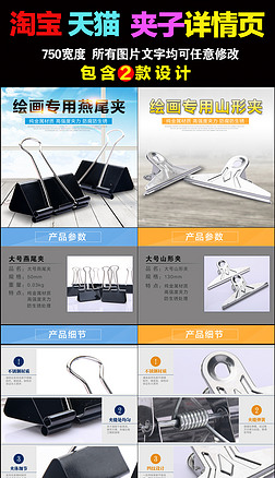 psd合集